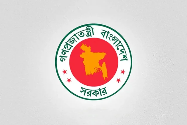 113924_bangladesh_pratidin_govt-logo-bdp