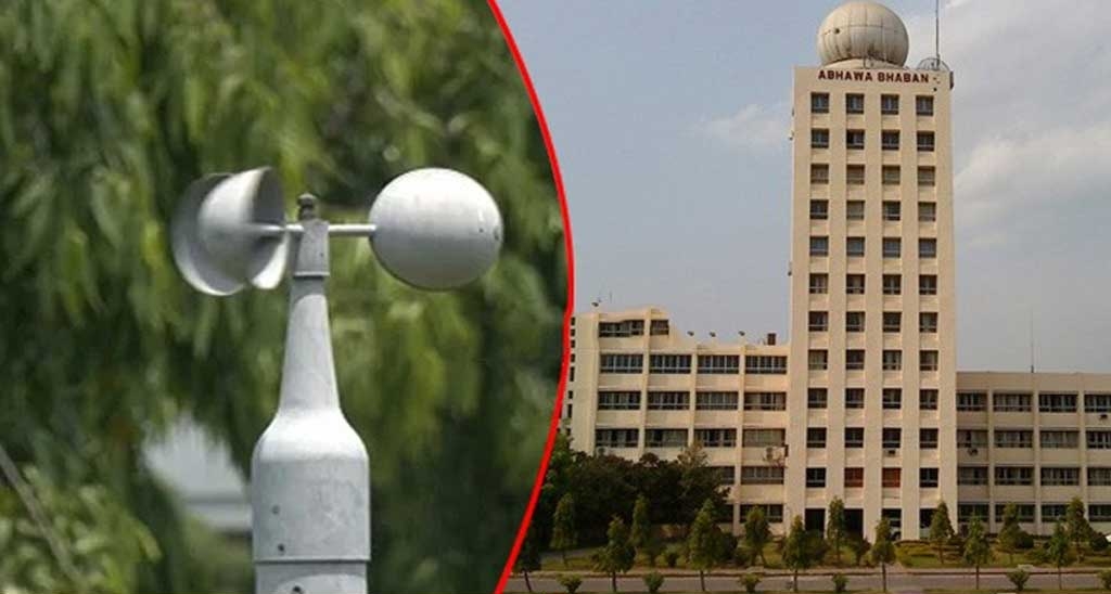 আগামী দুই দিনের যে পূর্বাভাস দিল আবহাওয়া অধিদপ্তর আগামী দুই দিনের যে পূর্বাভাস দিল আবহাওয়া অধিদপ্তর