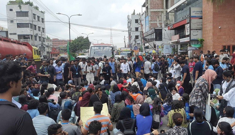 বাড্ডায় সড়ক অবরোধ করল ব্র্যাক বিশ্ববিদ্যালয় শিক্ষার্থীরা বাড্ডায় সড়ক অবরোধ করল ব্র্যাক বিশ্ববিদ্যালয় শিক্ষার্থীরা