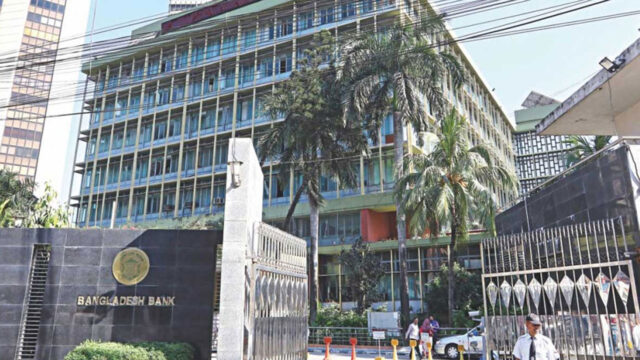 bangladesh-bank-20240814125457