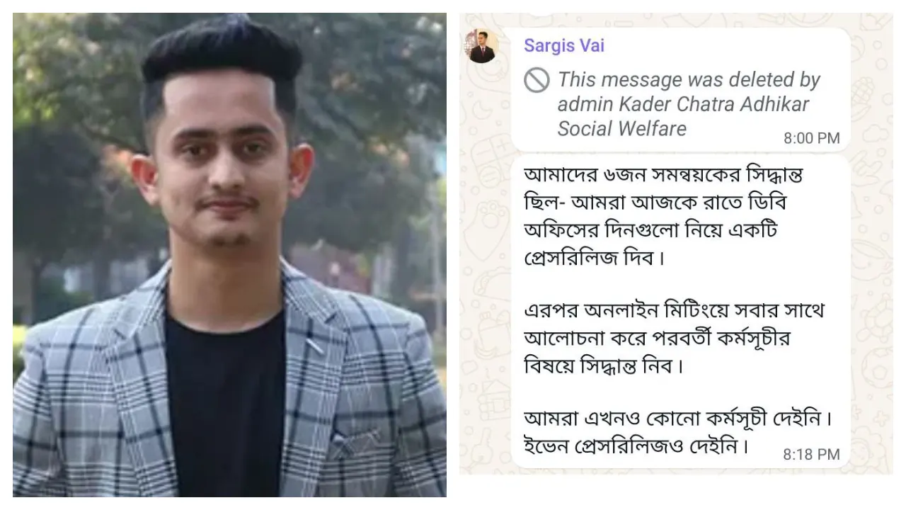 সাংবাদিকদের যে বার্তা দিলেন সমন্বয়ক সারজিস সাংবাদিকদের যে বার্তা দিলেন সমন্বয়ক সারজিস