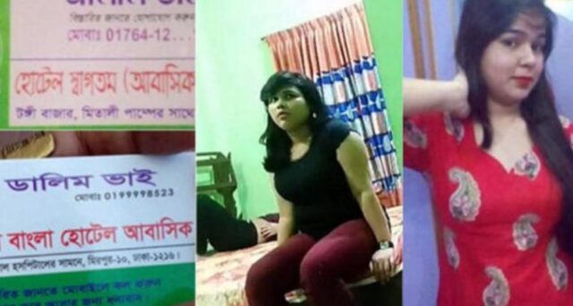আবাসিক-হোটল-1536x820