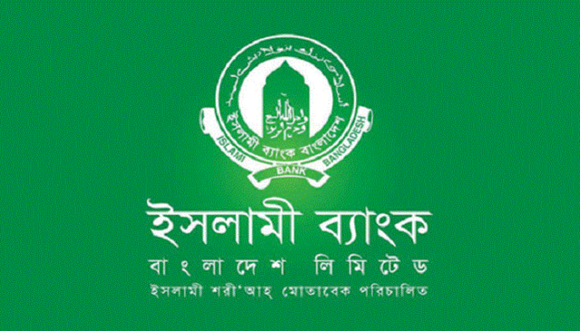 Islami_bank