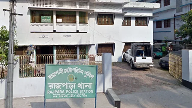 rajpara-thana-rajsahee-1739274316