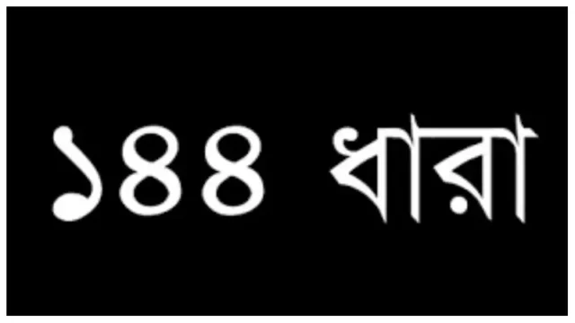 ২-2411190307