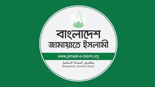 Jamate-Islami