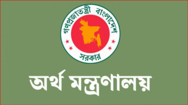 economy_ministry