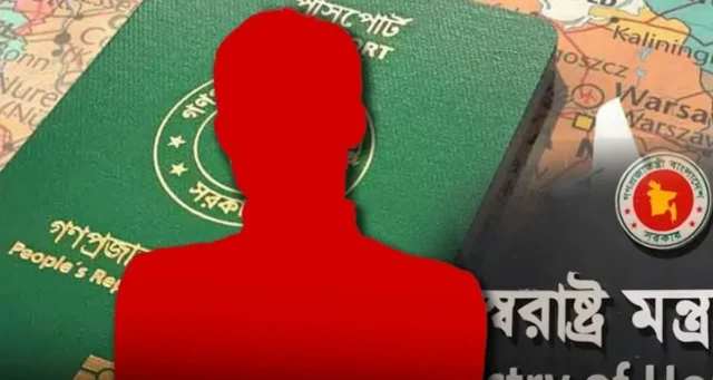 passport-1200x800