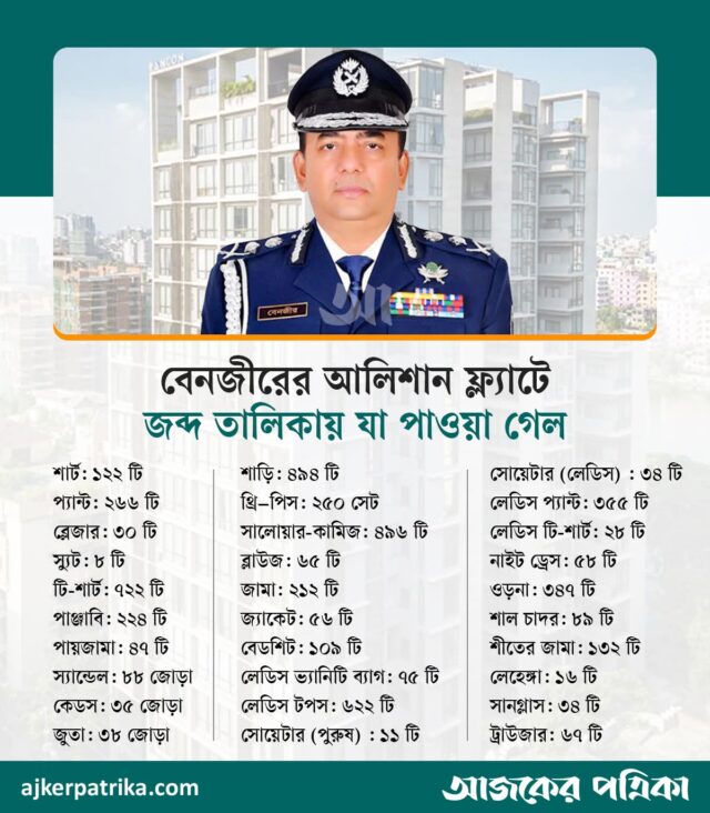 FB_IMG_1753272340584