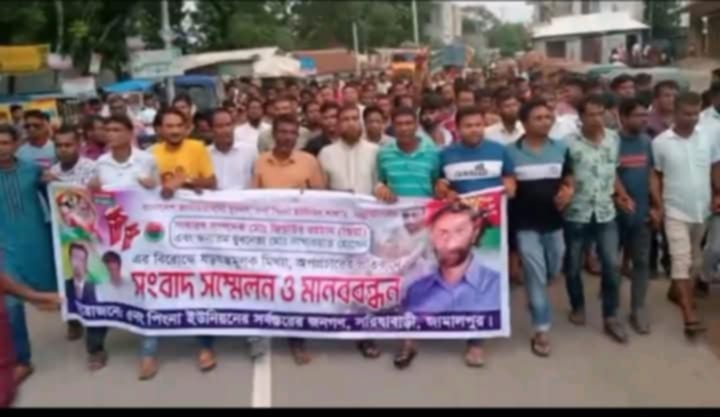সরিষাবাড়ীতে যুবদল নেতাদের বিরুদ্ধে ষড়যন্ত্রমূলক অপপ্রচারের প্রতিবাদে বিক্ষোভ ও সমাবেশ সরিষাবাড়ীতে যুবদল নেতাদের বিরুদ্ধে ষড়যন্ত্রমূলক অপপ্রচারের প্রতিবাদে বিক্ষোভ ও সমাবেশ