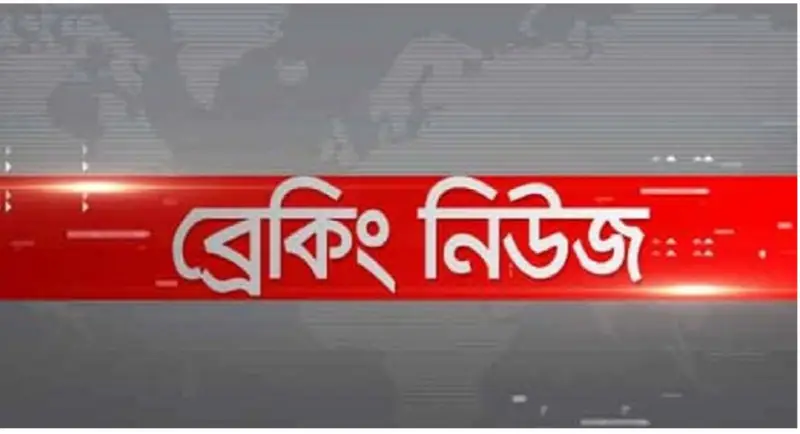 বিএনপির যুগ্ম আহবায়ককে কালো মাইক্রোবাসে তুলে নিয়ে গেল ডিবি বিএনপির যুগ্ম আহবায়ককে কালো মাইক্রোবাসে তুলে নিয়ে গেল ডিবি