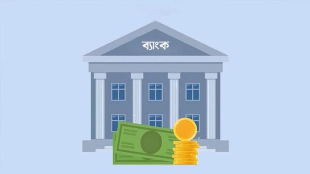 bank-6866b6458da67-6869946946984