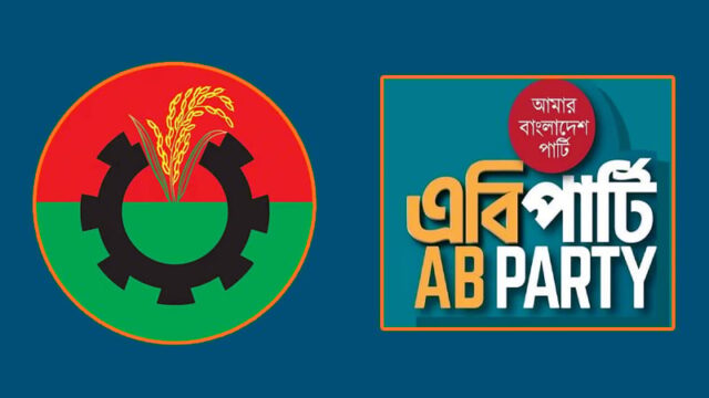 bnp-ab-party-1752912772