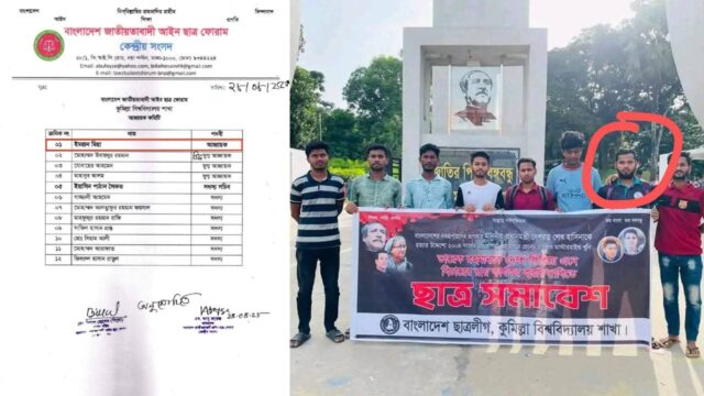 amardesh_imran (1)