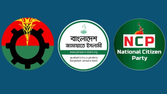bnp_Jamat_ncp_gReqEQq
