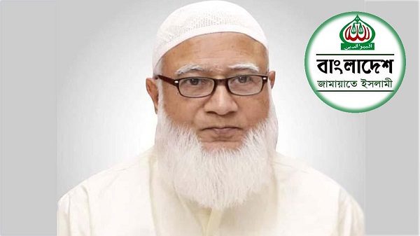 jamat