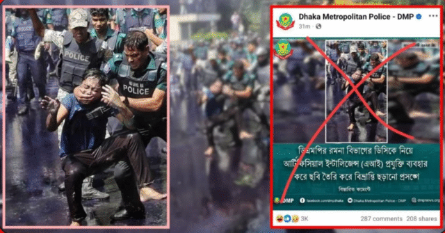 ডিএমপি-1