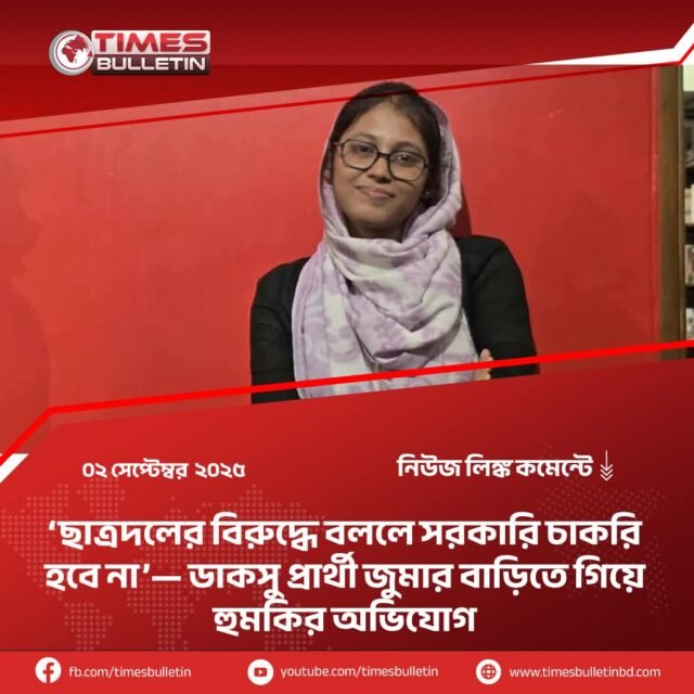 FB_IMG_1756856294104