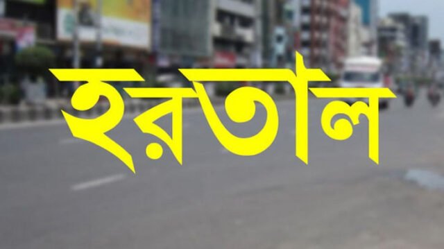 bvnews-24-Hartal-2509061118