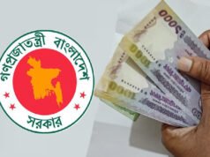 নতুন পে স্কেল ঘোষণা আসছে কখন?