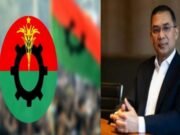 মনোনয়নপ্রত্যাশীদের যে বার্তা দিলেন তারেক রহমান