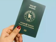 ‘পাসপোর্ট ফি’ নিয়ে আসছে সুখবর