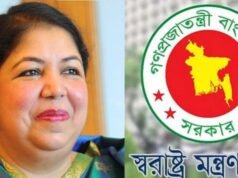 দেশে না বিদেশে সাবেক স্পিকার শিরীন, যা জানালো স্বরাষ্ট্র মন্ত্রণালয়