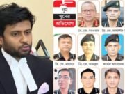 অভিযুক্ত ১৫ সেনা কর্মকর্তা চাকরিচ্যুত নাকি কর্মরত?