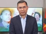 তারেক রহমানের বক্তব্যে অশ্রুসিক্ত মনোনয়নপ্রত্যাশীরা