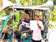 মাইক ভাড়া করে গালাগাল করা সেই যুবককে টাকা দিল ব্যাংক