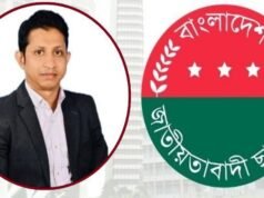 সঞ্চয়পত্রের অর্থ আত্মসাতে মূল হোতা সাবেক ছাত্রদল নেতা