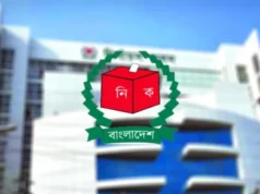 পছন্দের প্রতীক পেল নতুন রাজনৈতিক দল
