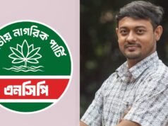যে আসন থেকে নির্বাচন করবেন নাসীরুদ্দীন পাটওয়ারী