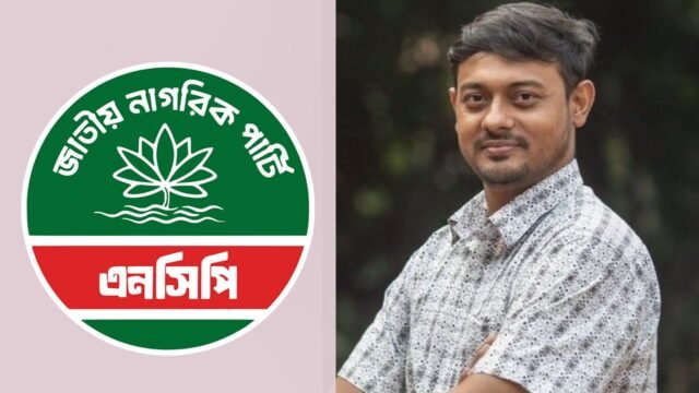 Nasir_Uddin_Patowary