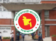 শিক্ষক-কর্মকর্তাদের জন্য বড় সুখবর