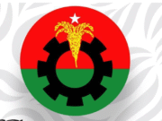 দুই-তৃতীয়াংশ আসনে একক প্রার্থী চূড়ান্ত বিএনপির, যারা পাবেন মনোনয়ন
