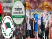 বিএনপিতে যোগ দিলেন জামায়াত ও আ.লীগের ২ শতাধিক নেতাকর্মী