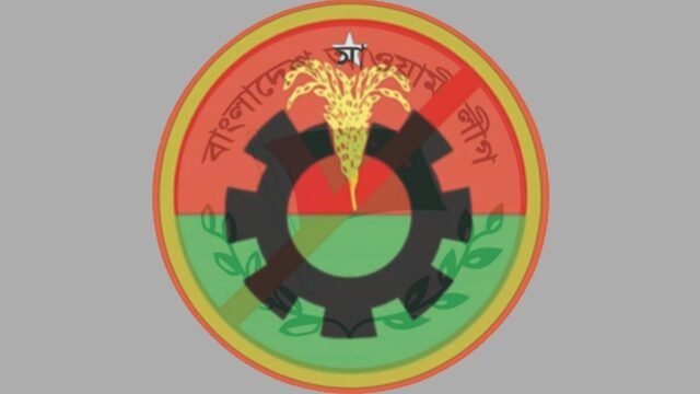 amardesh_bnp_lig_faridpur