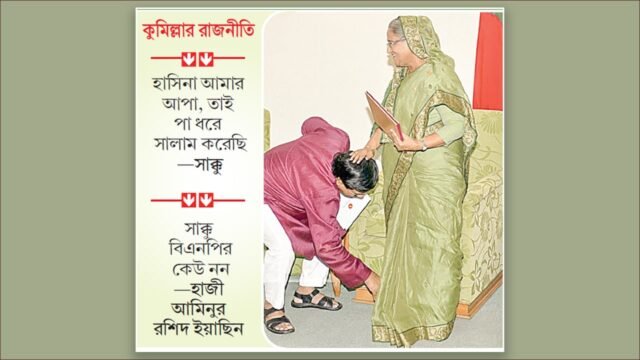 benpr_glr_kt_hsnr_p_dhr_slm_kr_skk