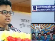 কথা একটাই- ডাকসু থাকবে, নতুবা অবৈধ ব্যবসা-মাদক সিন্ডিকেট থাকবে