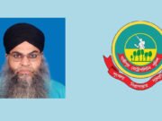 টঙ্গীর সেই ইমামকে নিয়ে জিএমপির বিবৃতি