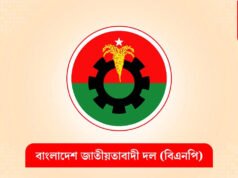 মনোনয়নপ্রত্যাশীদের প্রতি তারেক রহমানের কড়া বার্তা