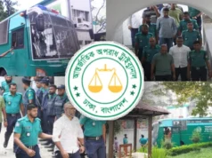 যেখানে রাখা হয়েছে ১৫ সেনা কর্মকর্তাকে