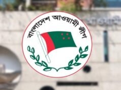 কারাগারে অসুস্থ আ.লীগ নেতার ঢামেকে মৃত্যু