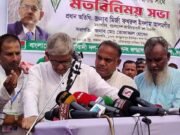 মতবিনিময় সভায় হঠাৎ অসুস্থ মির্জা ফখরুল