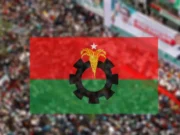 ৫ নেতাকে বিএনপির সব পদ থেকে বহিষ্কার