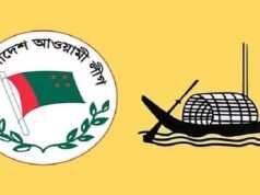 রায়ের দিন কলকাতায় আ’লীগের কেন্দ্রীয় নেতাদের গোপন বৈঠক
