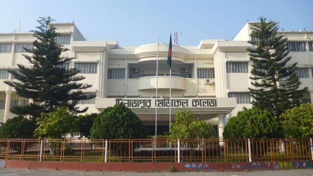 Dinaj-Medi-690e76fc4d25a