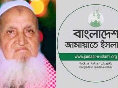 ফের জামায়াতের কড়া সমালোচনা হেফাজত আমিরের