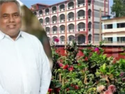 অধ্যক্ষের কেরামতিতে তথ্য গোপন করে কলেজের সভাপতি বিএনপি নেতা